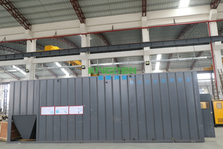 油墨廢水處理工藝:混凝氣浮—接觸氧化組合工藝 油墨廢水處理工藝:混凝氣浮—接觸氧化組合工藝