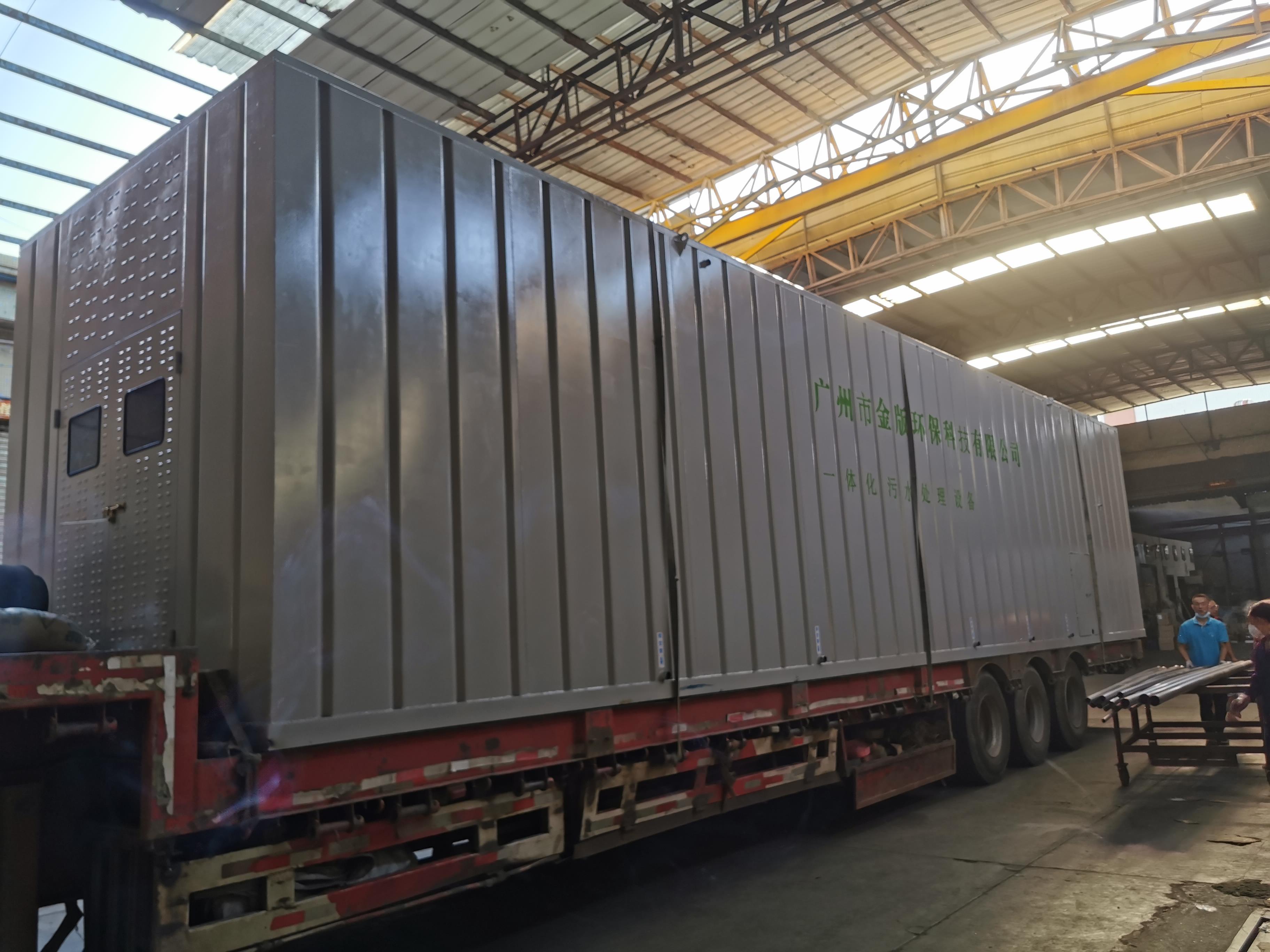 化妝品污水處理設(shè)備