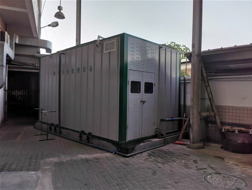 一體化工業(yè)污水處理設備能不能達到污水排放標準？