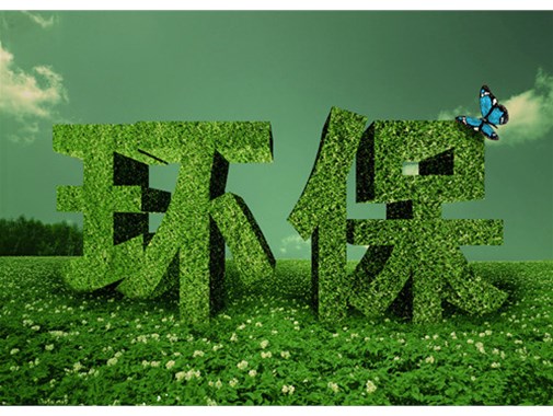 作為環(huán)保行業(yè)多年的領(lǐng)軍公司，這個(gè)關(guān)于污水處理的常識(shí)必須知道