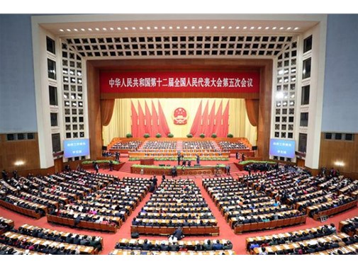 十三屆全國人大三次會(huì)議布置2020年環(huán)保方針