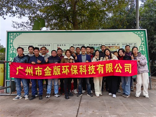 深圳觀瀾溫泉度假村團(tuán)建活動