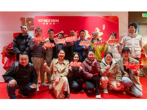 筑夢環(huán)保 再啟新章